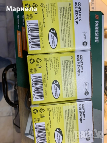 Контакт с USB Изходи / 3680W, снимка 3 - Друга електроника - 52119548