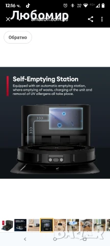 Роботизирана прахосмукачка Ultenic TS1, самоизпразваща се станция, 3000Pa, ротационно , снимка 10 - Прахосмукачки - 51326052