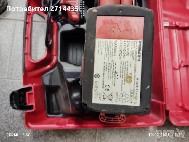 Hilti комплект за химични анкери, снимка 3 - Други инструменти - 49278777