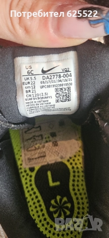 Детски обувки, снимка 11 - Детски обувки - 51710443