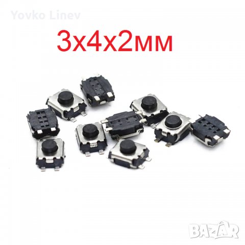ТАКТИЛНИ БУТОНИ СМД - TACT SWITCH SMD - РАЗЛИЧНИ МОДЕЛИ - 10 БРОЯ, снимка 6 - Друга електроника - 31645043