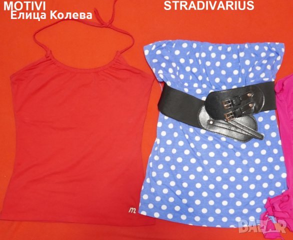 Два маркови топа 