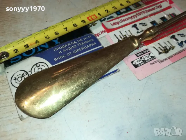 ОБУВАЛКА МЕД МЕСИНГ С ЕЛЕНЧЕ-ВНОС БЕЛГИЯ 2401251907, снимка 18 - Антикварни и старинни предмети - 48815520