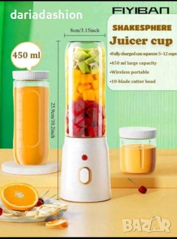 Блендер за шейк или смути