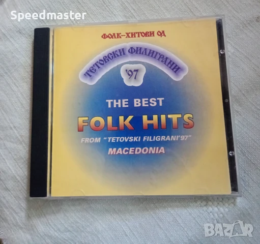 Фолк хитови Тетовски Филиграни 