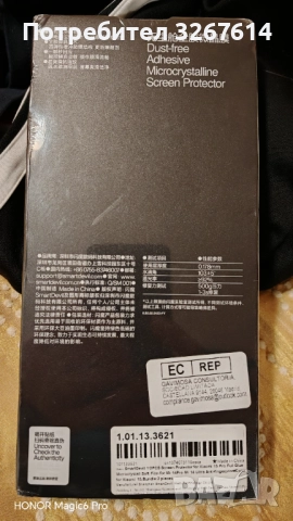 Xiaomi 15 screen protector, снимка 2 - Калъфи, кейсове - 52964576