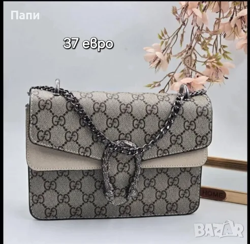 Дамски чанти и раници Gucci , снимка 13 - Чанти - 56214538