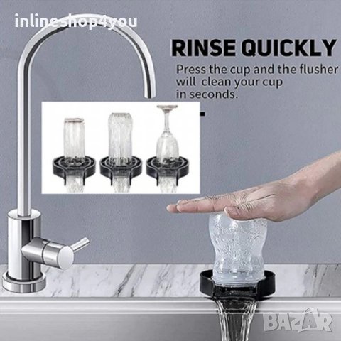 Автоматична машина за миене на чаши - Automatic Cup Washer, снимка 1