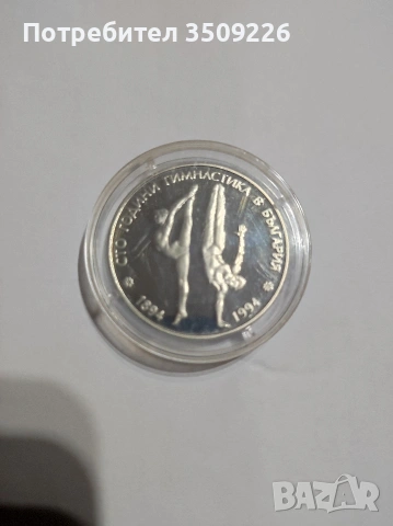 Нови колекционерски монети