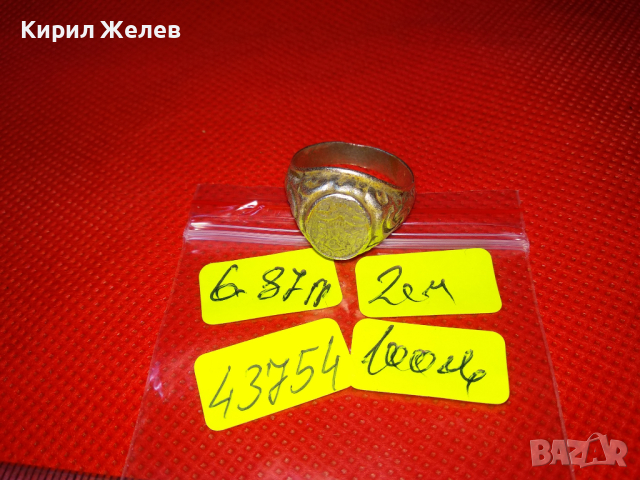 СТАРИНЕН ЦАРСКИ СРЕБЪРЕН ПРЪСТЕН от СРЕБЪРНА МОНЕТА 50 СТОТИНКИ 1883 СРЕБРО 835 РЪЧНА РАБОТА 43754, снимка 5 - Антикварни и старинни предмети - 44614120