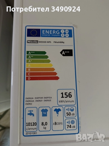 Пералня Miele W1 WED335 WPS, снимка 7 - Перални - 56266466