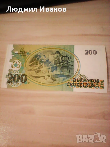 БРАЗИЛИЯ - 200 КРУЗЕЙРОС - 1990г - UNC, снимка 2 - Нумизматика и бонистика - 51398841