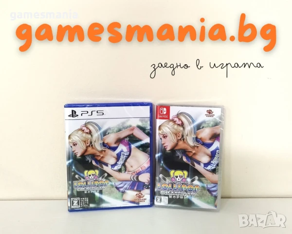 [ps5] Death Stranding 2: On the Beach/чисто НОВИ/ Експресна доставка, снимка 8 - Игри за PlayStation - 50878564