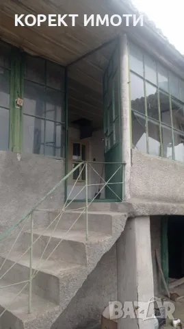 ПРОДАВА Къща в района на Куршун чешма