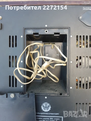 Стерео магнетофон усилвател Юпитер , снимка 9 - Антикварни и старинни предмети - 51092874