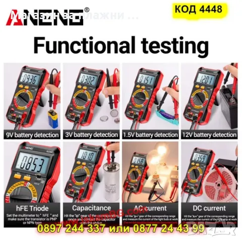 Дигитален мултицет ANENG SZ305 - КОД SZ305 4448, снимка 2 - Други инструменти - 49703275