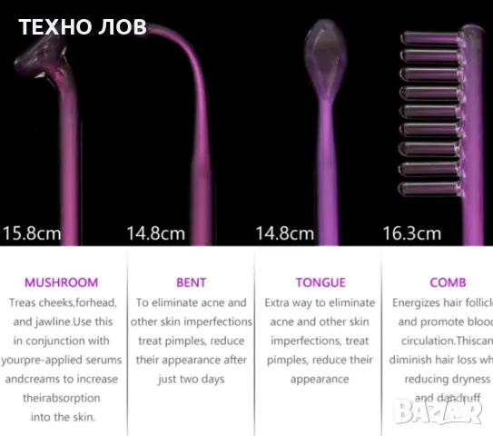 Дарсонвал LZ -006A с неонов газ за лице тяло коса акне бръчки лифтинг тонизира еластична кожа, снимка 14 - Козметични уреди - 35287389