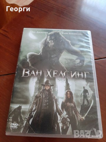 DVD Ван Хелсинг, снимка 1