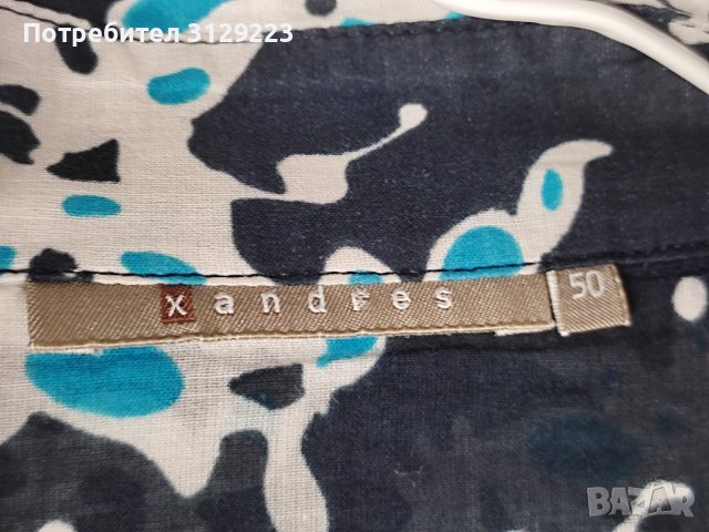 Xandres blouse EU 50 nr.B54, снимка 2 - Ризи - 40576587