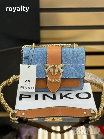 Pinko дамски чанти Различни цветове , снимка 7 - Чанти - 49478632