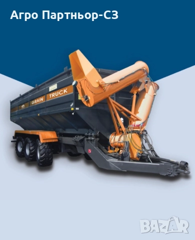 Земеделска техника и напоителни системи от Агро Партньор-СЗ ЕООД , снимка 7 - Селскостопанска техника - 52634191