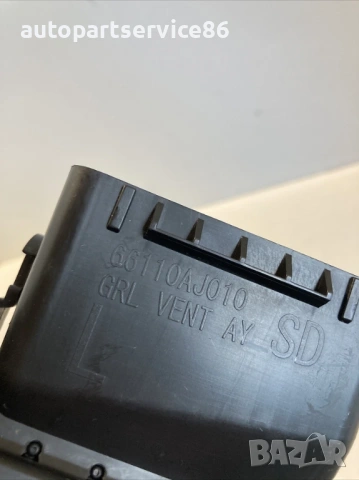 Въздуховод за предна лява част за Subaru Outback 2.0 Дизел (2010) 66110AJ010 , снимка 2 - Части - 54237327