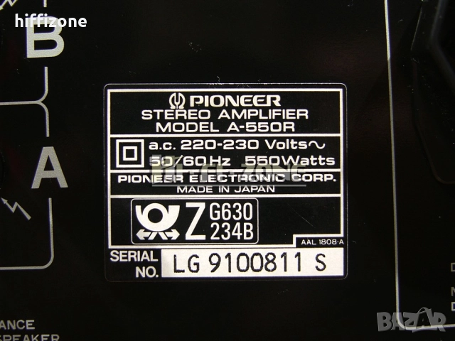 Усилвател  Pioneer a-550r /3 , снимка 10 - Ресийвъри, усилватели, смесителни пултове - 51594940