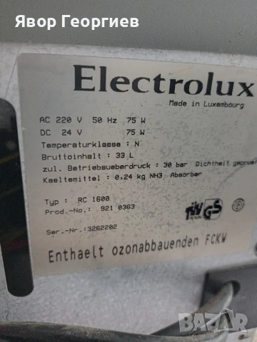 хладилник за кола, снимка 5 - Хладилни чанти - 51223876