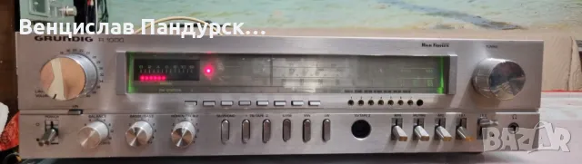 Grundig R 1000