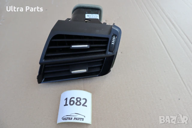 Оригинален десен въздуховод за BMW F15 F16 9252650