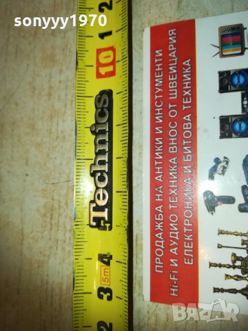 TECHNICS ЕМБЛЕМА ЗА АУДИО 1402211927, снимка 13 - Други - 31814006