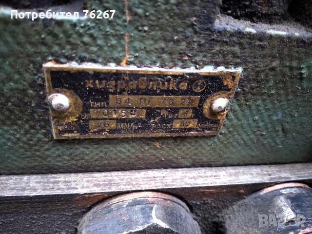 хидравличен разпределител, снимка 6 - Резервни части за машини - 42618028