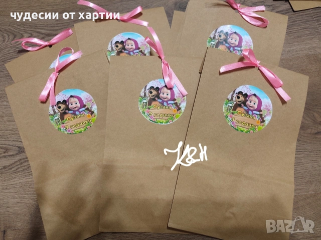 Тематични торбички за рожден ден в детската градина 