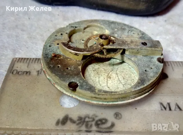 ЧАСТ от МЕХАНИЗЪМ от СТАР ДЖОБЕН ЧАСОВНИК с РИМСКИ ЦИФЕРБЛАТ За ЧАСТИ РЕСТАВРАЦИЯ 49620, снимка 6 - Антикварни и старинни предмети - 48578667