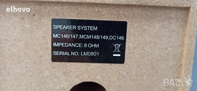 Аудио система Philips MCM 149/12, снимка 7 - Аудиосистеми - 30894680