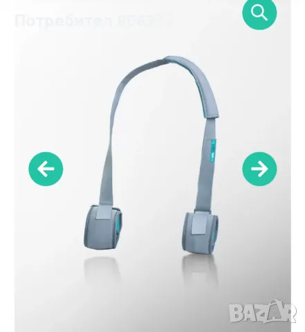 За счупена ръка, снимка 3 - Медицински консумативи - 49354978