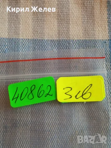 Стара монета 4 кирша 1957г. Саудитска Арабия рядка за КОЛЕКЦИОНЕРИ 40862, снимка 5 - Нумизматика и бонистика - 48858334