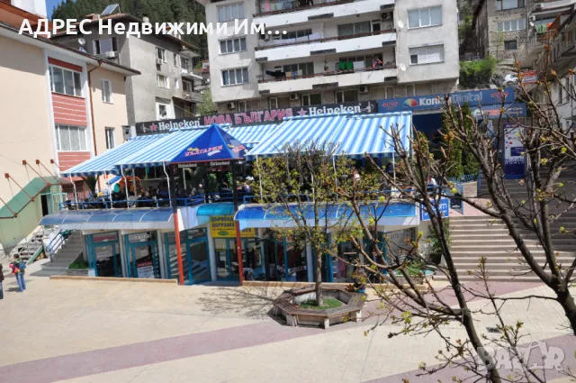 Продава работещ бизнес в Смолян