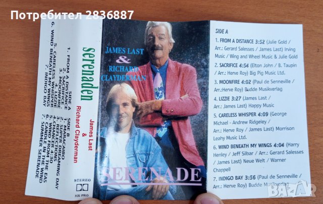 Оригинален албум ,,Serenade" на Джеймс Ласт и Ричард Клайдерман, снимка 8 - Аудио касети - 40543810