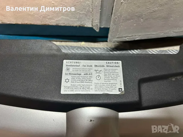 Оригинална предна решетка Opel Astra H 2003-2007г. със емблема - В добро състояние, снимка 2 - Части - 56011287