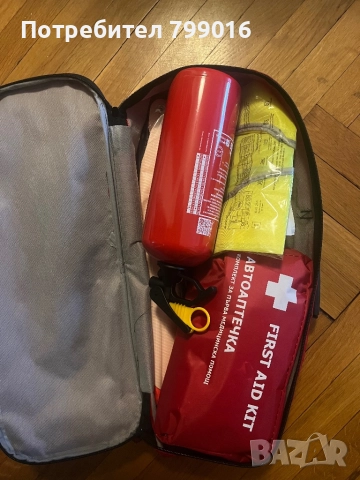 Авариен комплект за МПС - нов, снимка 2 - Аксесоари и консумативи - 52789610