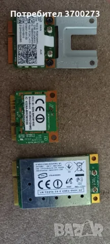 wifi карти mini pci-e и антени