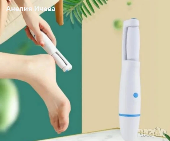 Електрическа пила за пети с две степени на въртене и две приставки, снимка 4 - Други инструменти - 51210513