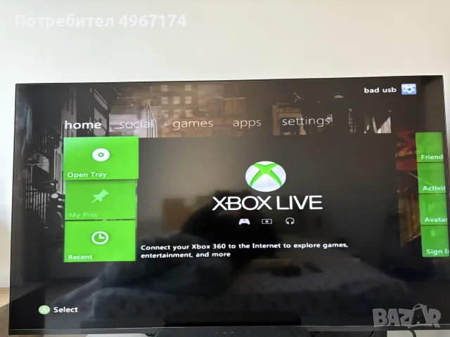 Продавам Xbox 360