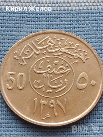 Монета Saudi Arabia sohalala много красива за КОЛЕКЦИЯ 41118, снимка 4 - Нумизматика и бонистика - 42788133