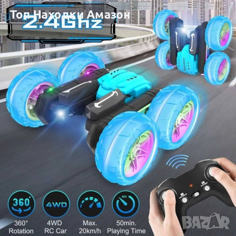 Детска Каскадьорска кола с дистанционно управление , снимка 2 - Електрически играчки - 54046642