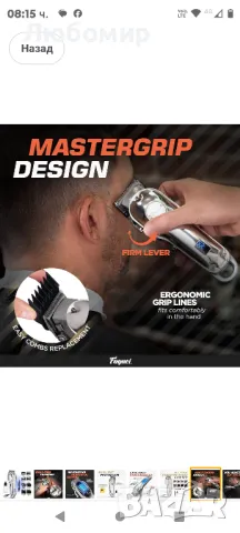  Професионална безжична електрическа машинка за подстригване Fagaci

, снимка 9 - Машинки за подстригване - 47613192