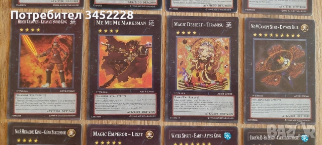 карти за колекционери 18 броя , снимка 5 - Карти за игра - 52956053