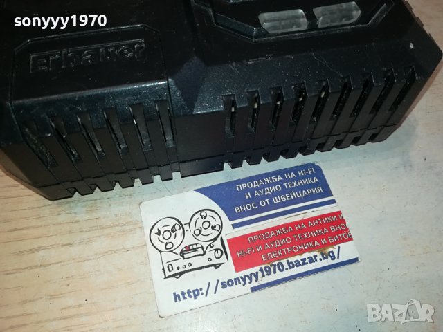 ERBAUER EFC-18LI LI-ION BATTERY CHARGER-ВНОС SWISS 3010231039, снимка 6 - Винтоверти - 42775848