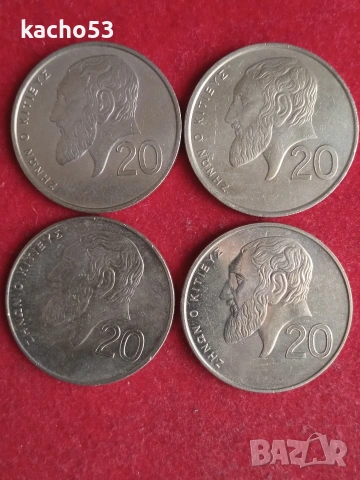 20 цента 1990-2004 г. Кипър.